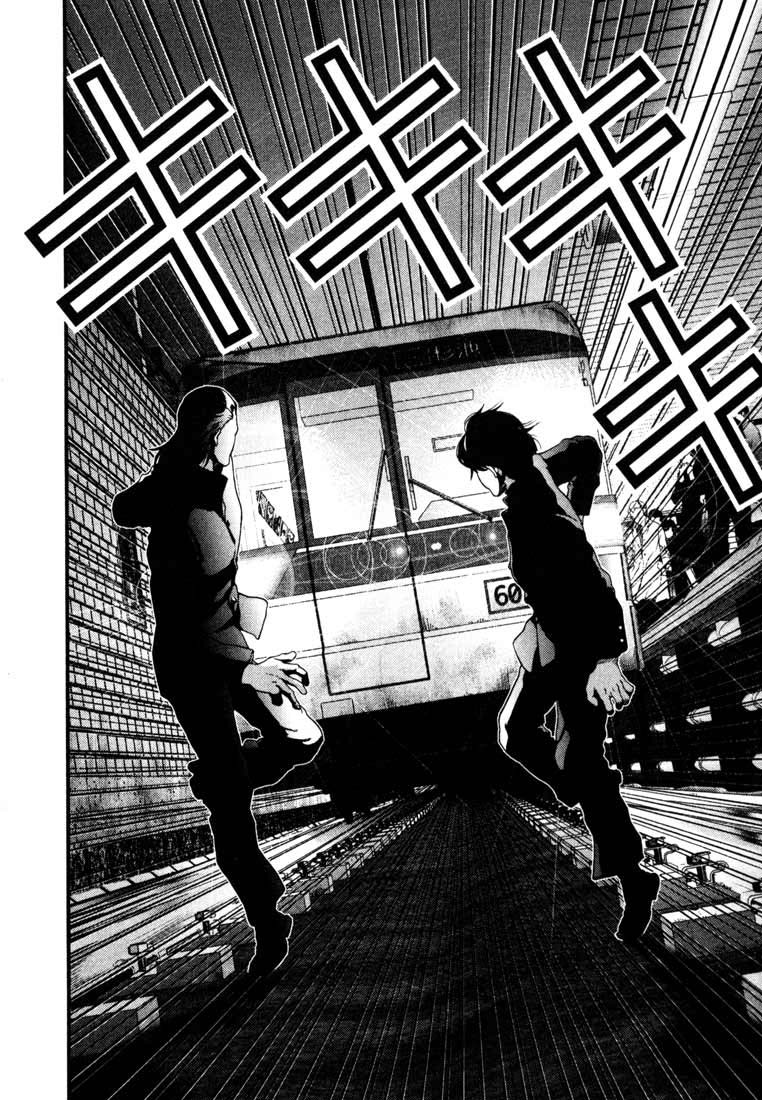 Read Gantz ES Manga Online