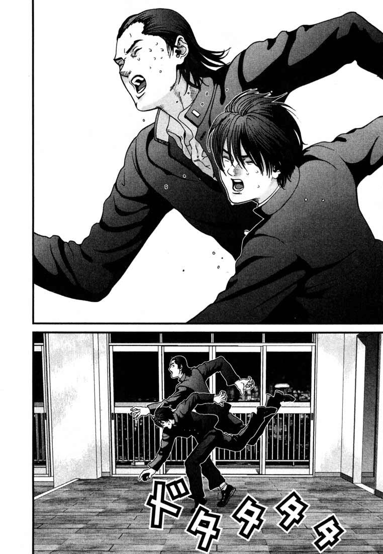 Read Gantz ES Manga Online