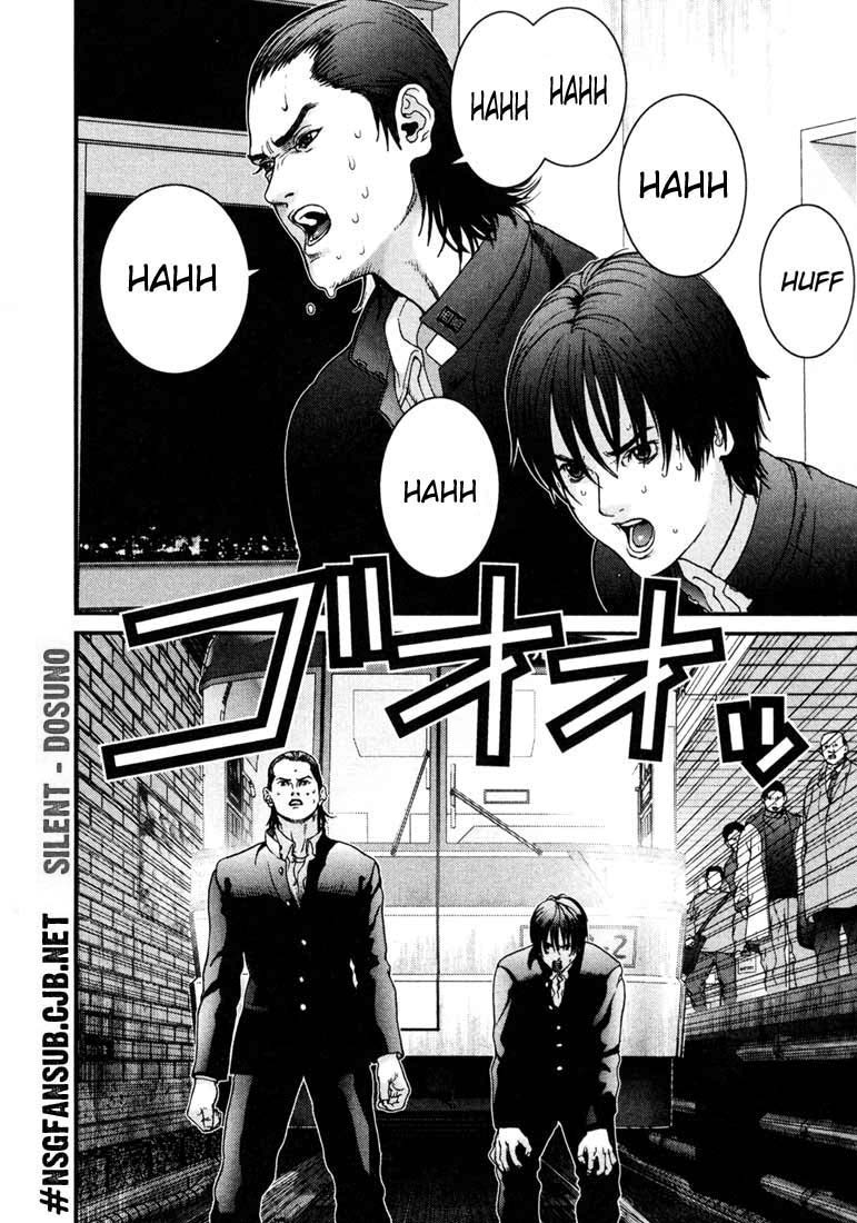 Read Gantz ES Manga Online