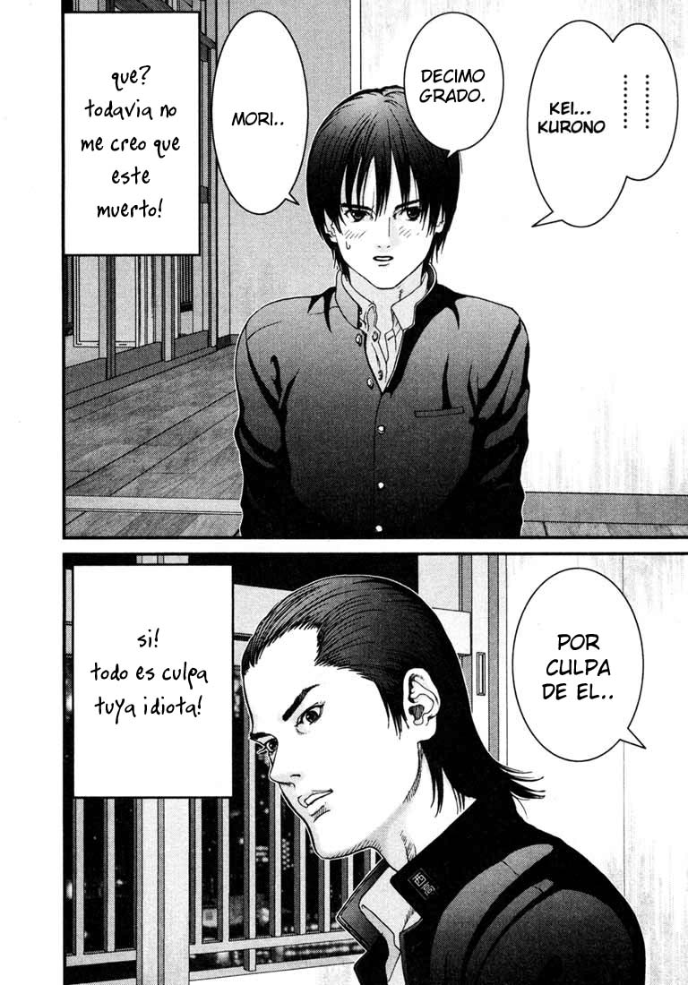 Read Gantz ES Manga Online