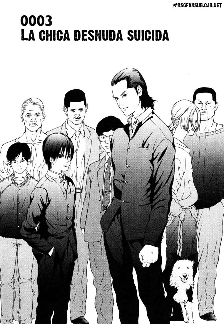 Read Gantz ES Manga Online