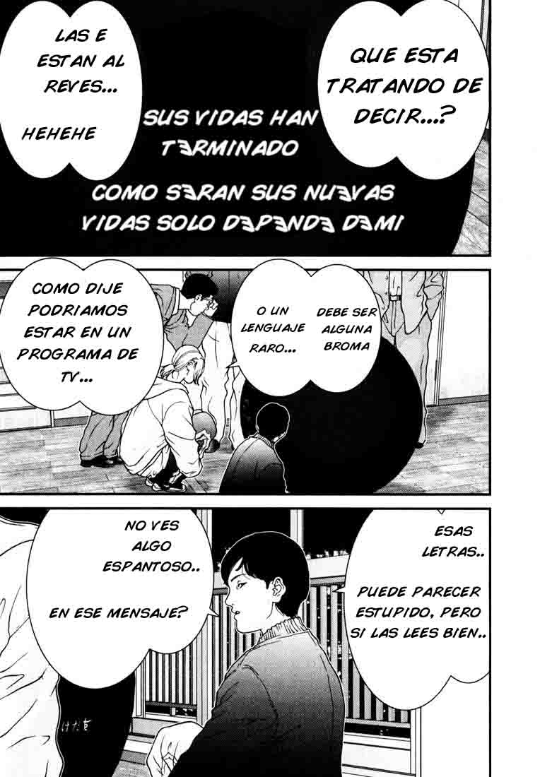 Read Gantz ES Manga Online