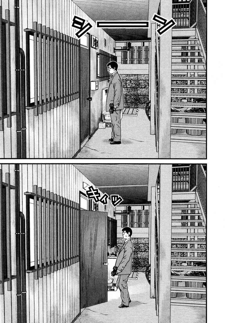 Read Gantz ES Manga Online