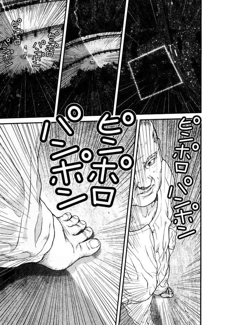 Read Gantz ES Manga Online