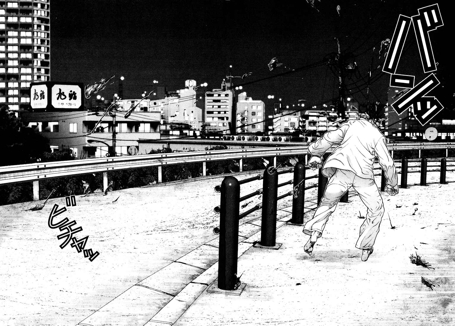 Read Gantz ES Manga Online