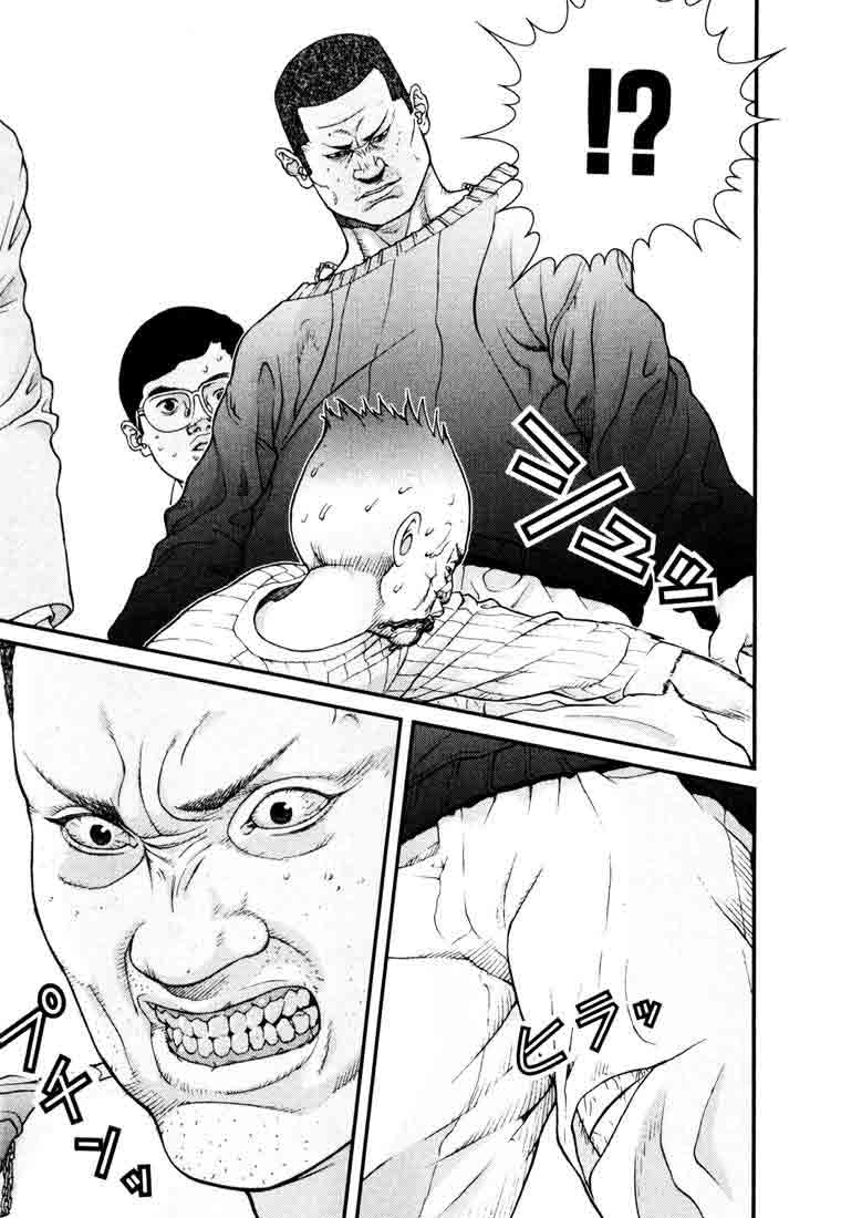 Read Gantz ES Manga Online