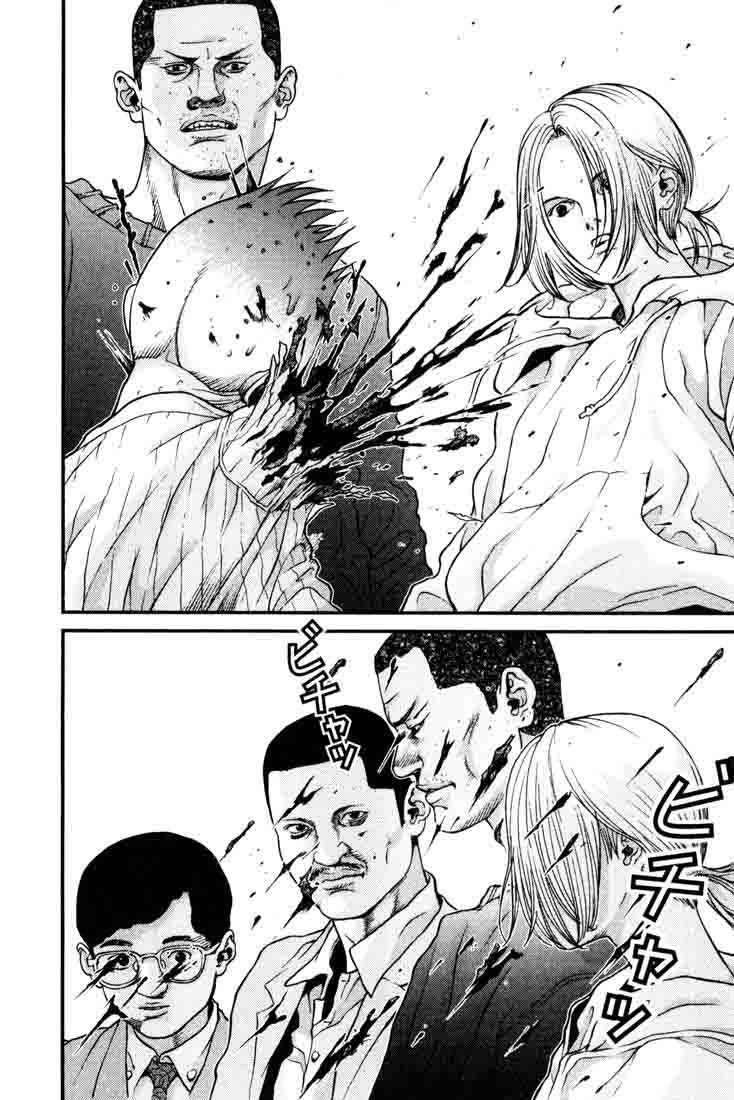 Read Gantz ES Manga Online