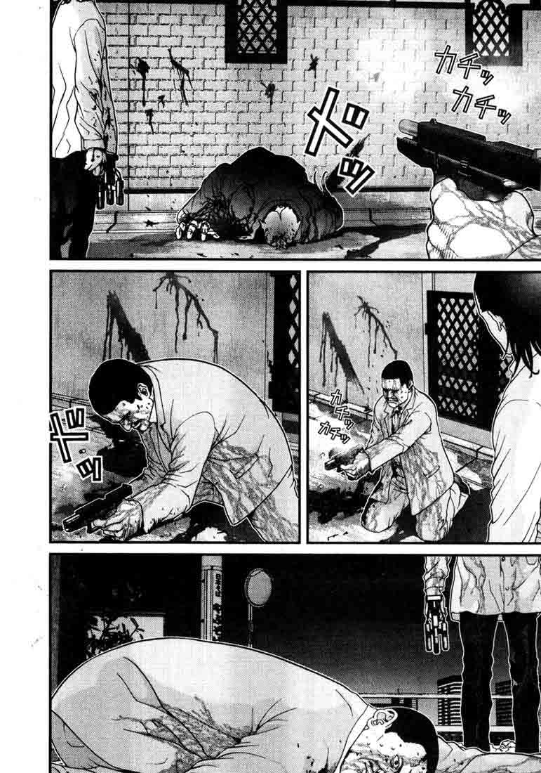 Read Gantz ES Manga Online