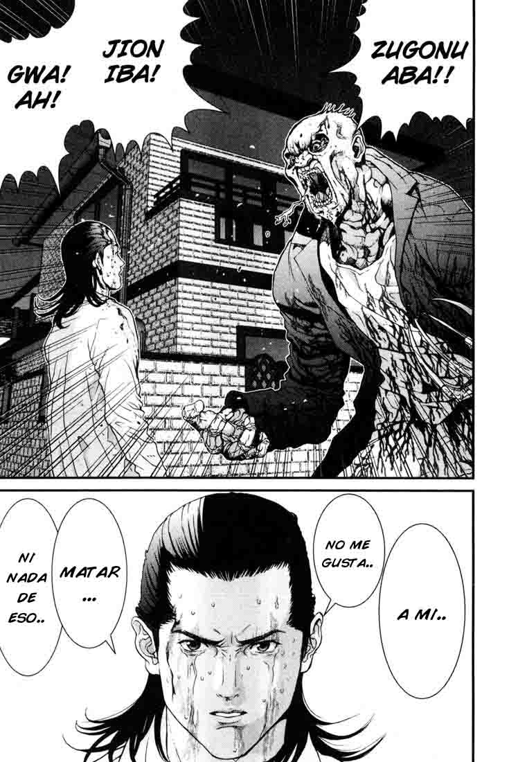 Read Gantz ES Manga Online