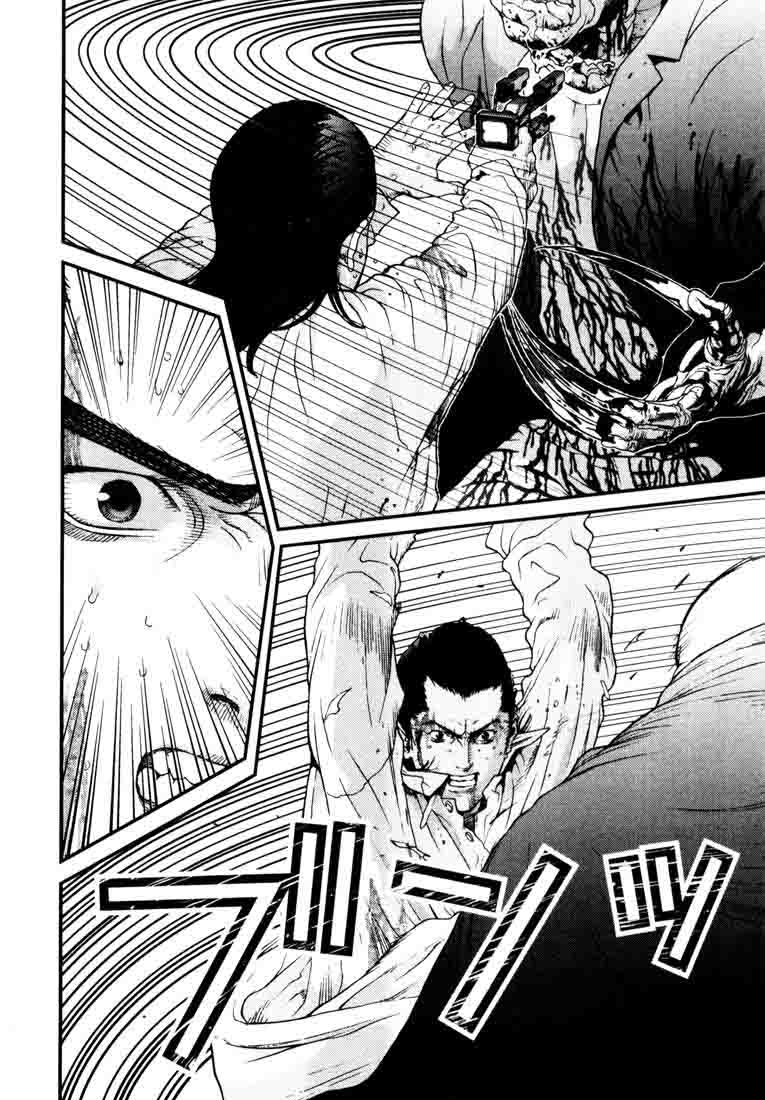 Read Gantz ES Manga Online