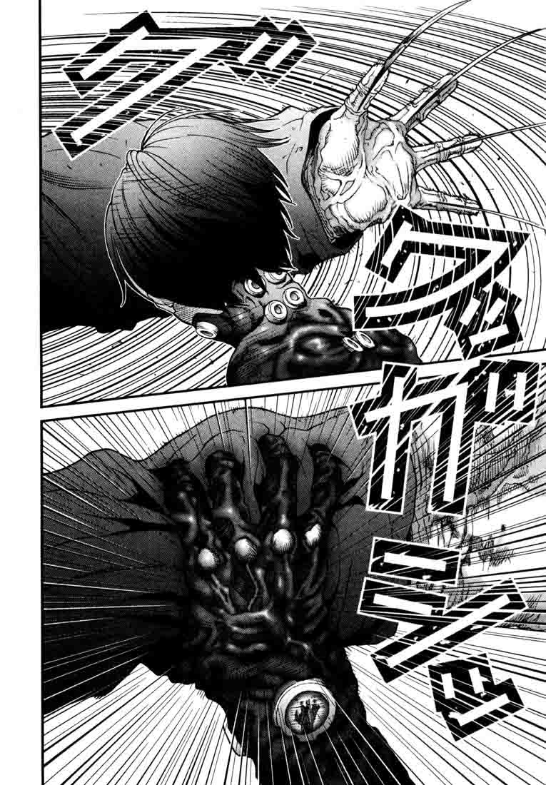 Read Gantz ES Manga Online