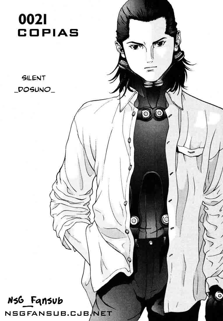 Read Gantz ES Manga Online