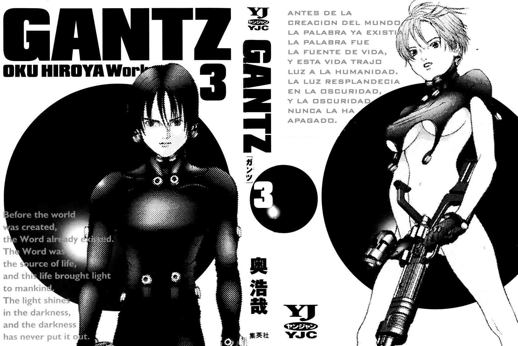 Read Gantz ES Manga Online