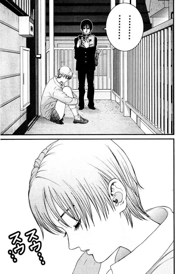 Read Gantz ES Manga Online