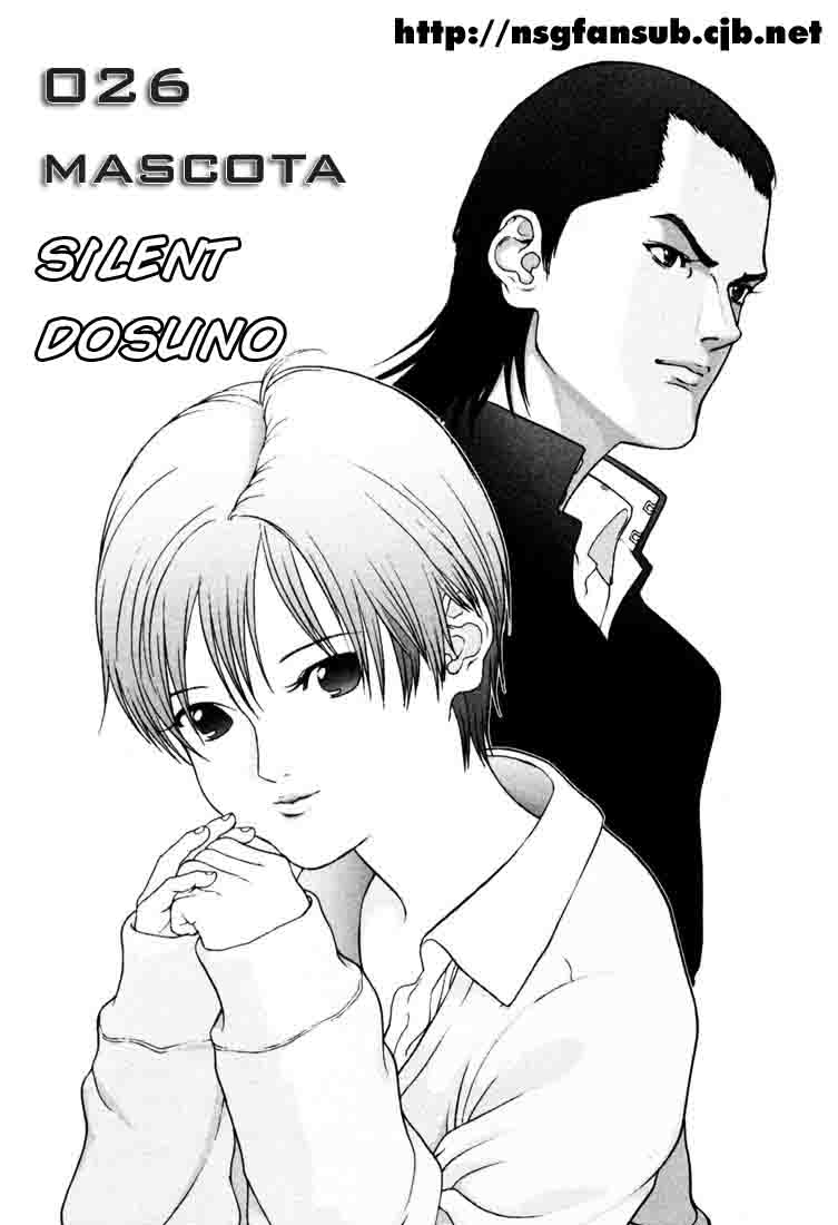 Read Gantz ES Manga Online