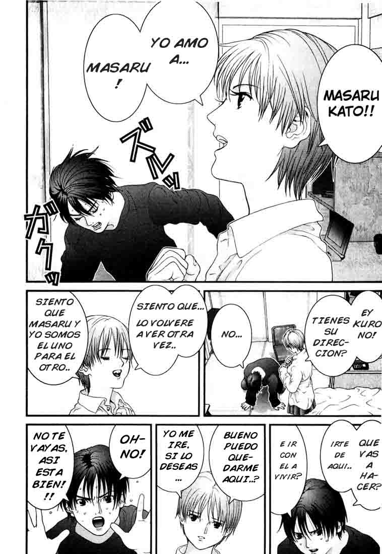 Read Gantz ES Manga Online