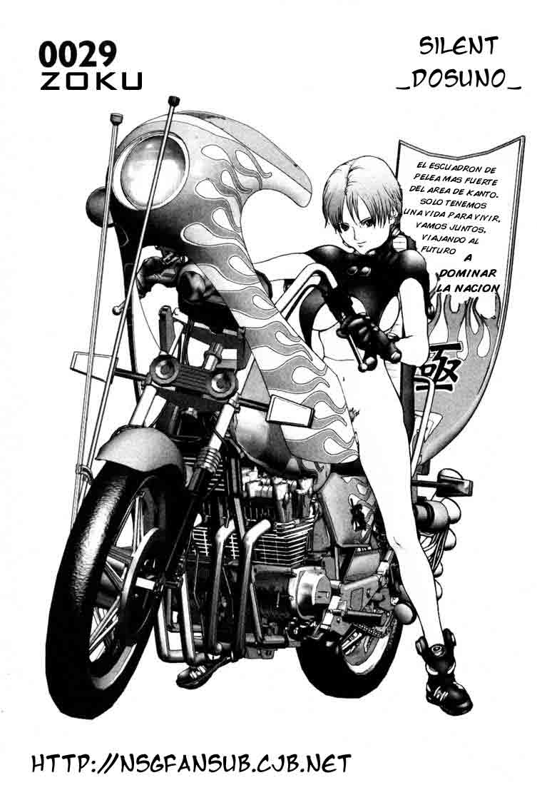 Read Gantz ES Manga Online