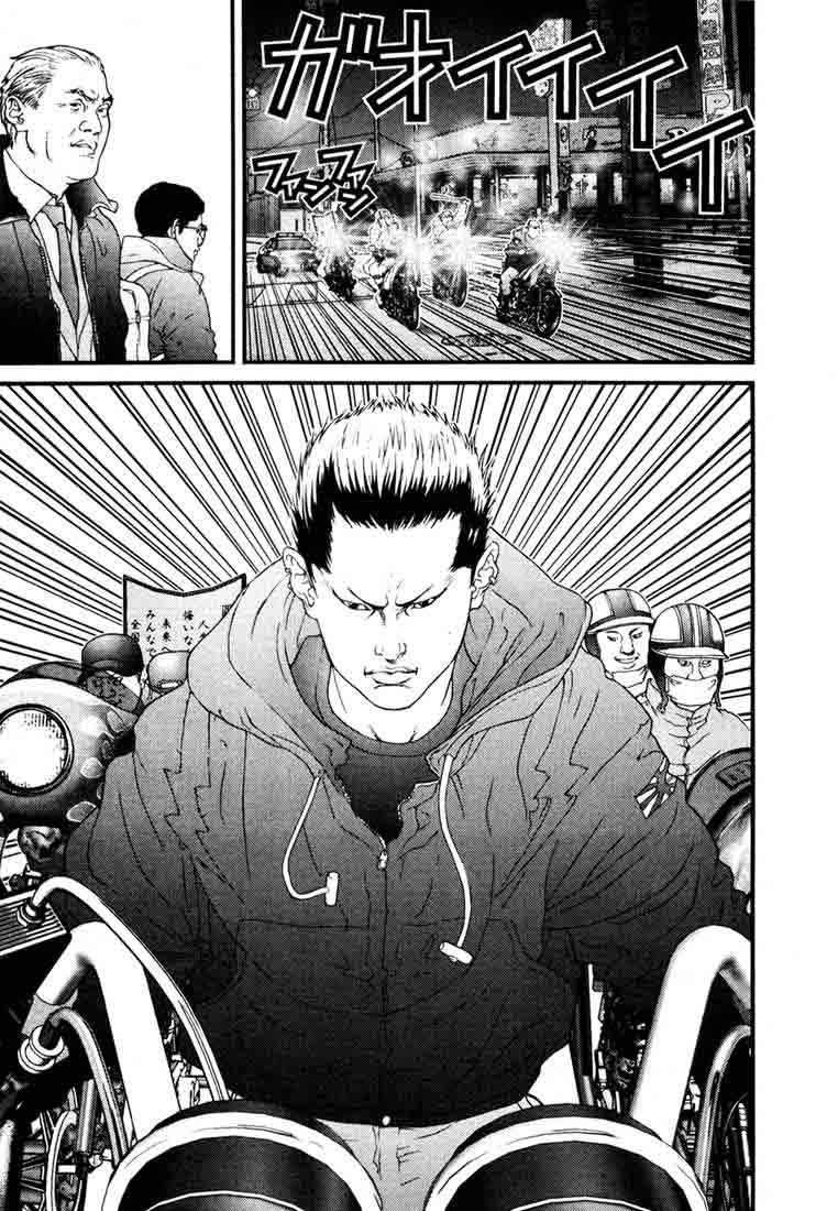 Read Gantz ES Manga Online