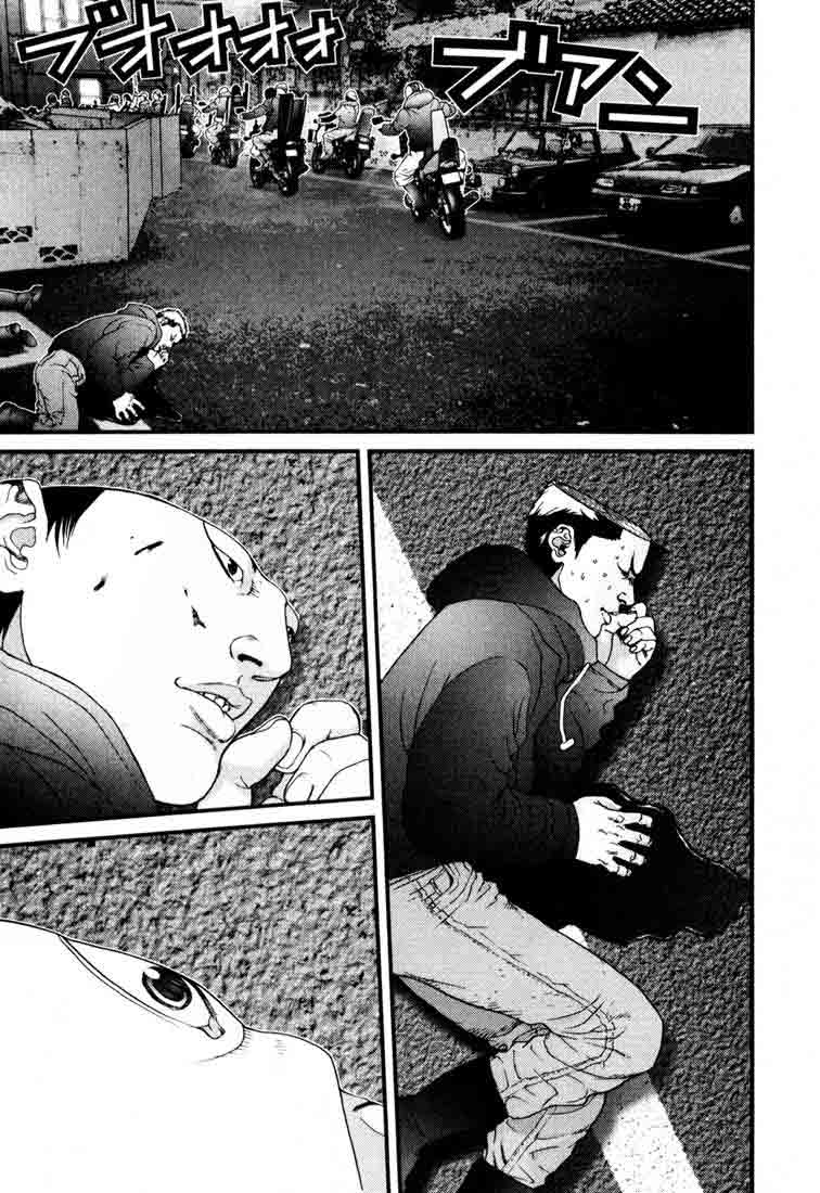 Read Gantz ES Manga Online