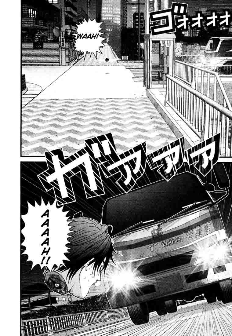 Read Gantz ES Manga Online