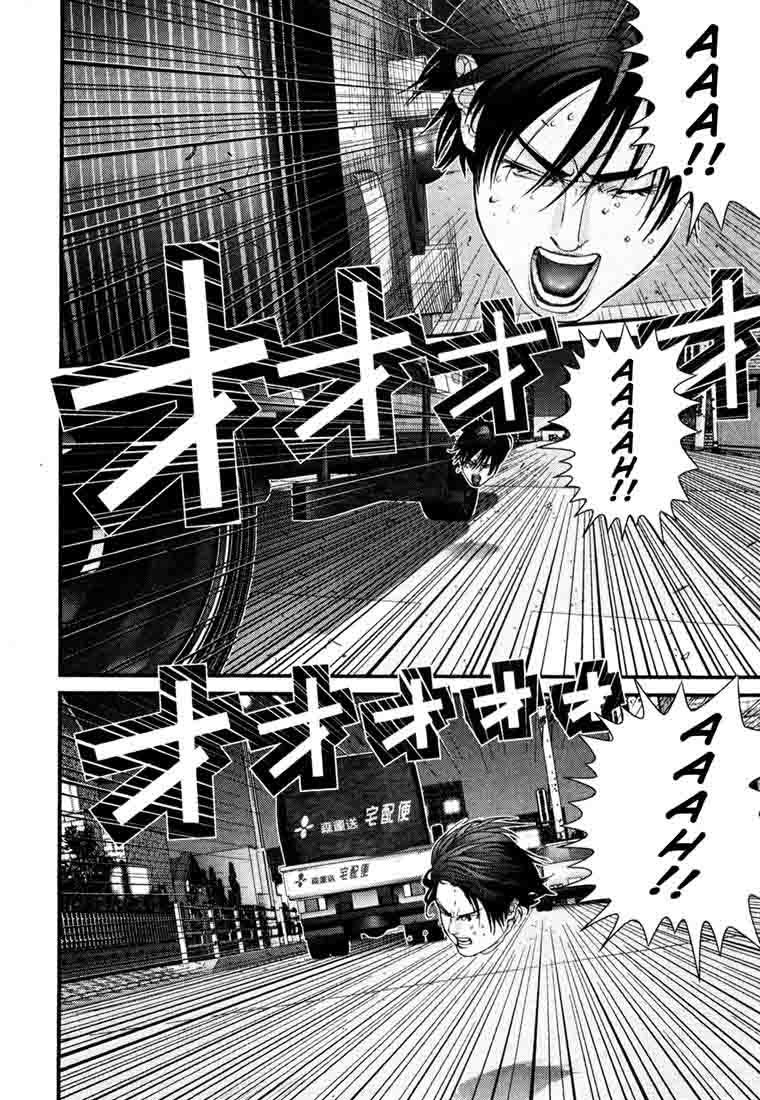 Read Gantz ES Manga Online