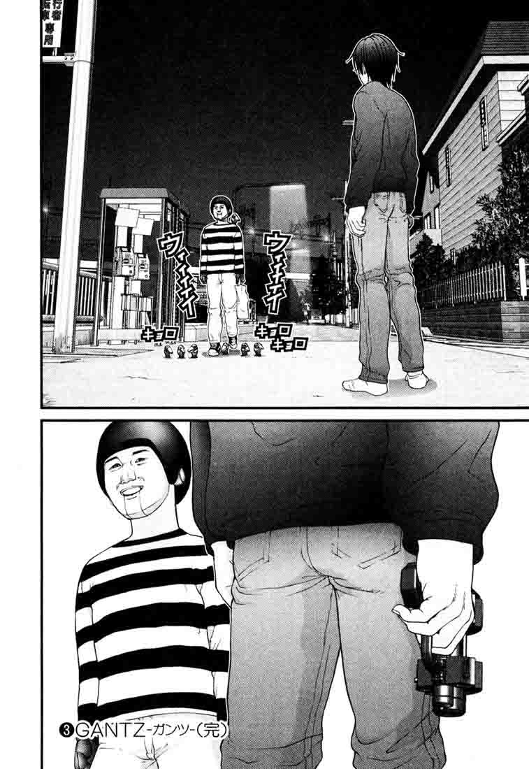 Read Gantz ES Manga Online