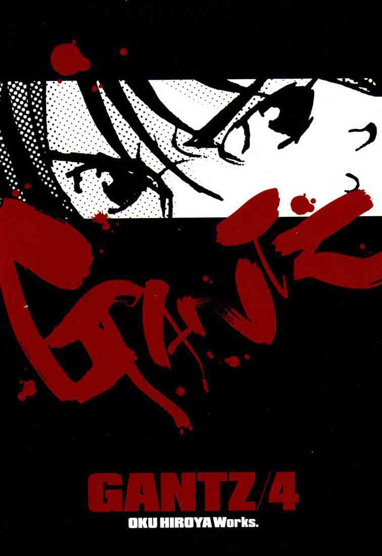 Read Gantz ES Manga Online
