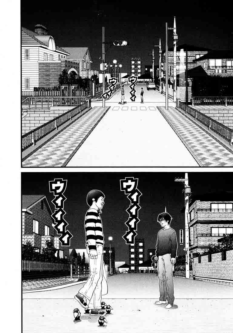 Read Gantz ES Manga Online