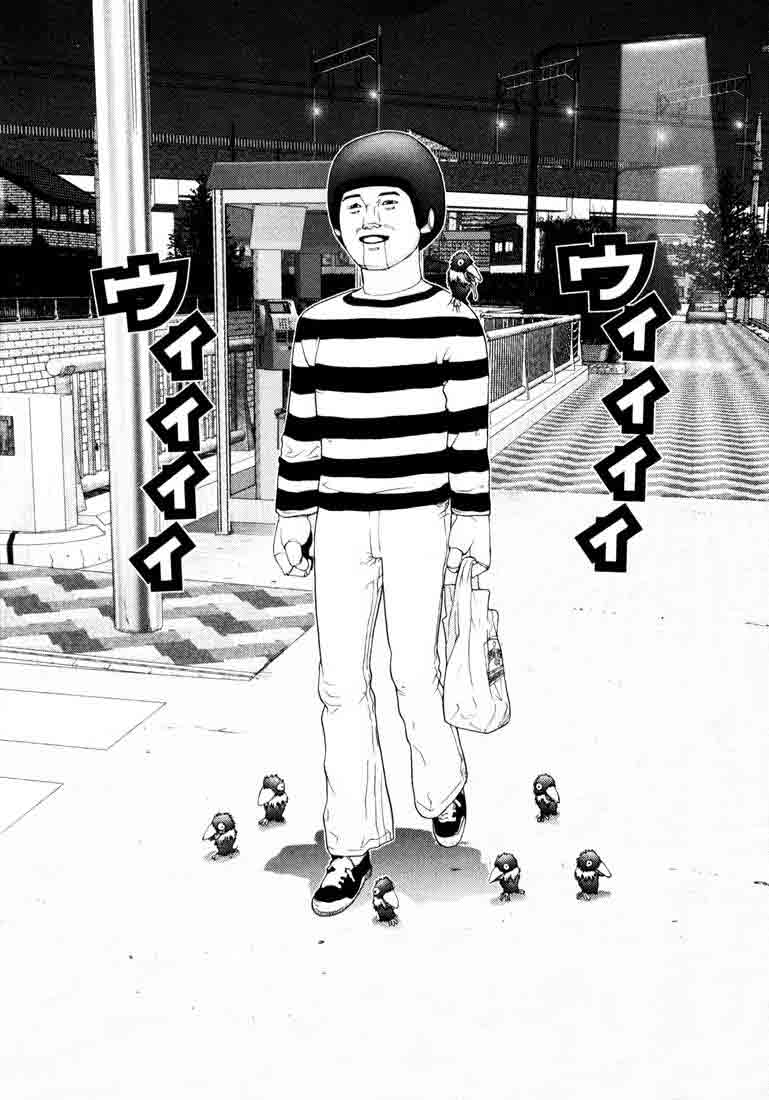 Read Gantz ES Manga Online