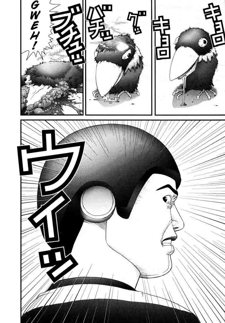 Read Gantz ES Manga Online