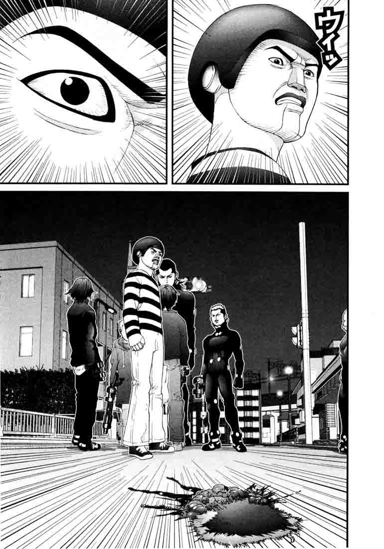 Read Gantz ES Manga Online