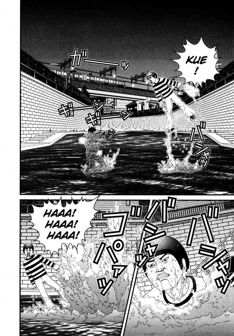 Read Gantz ES Manga Online