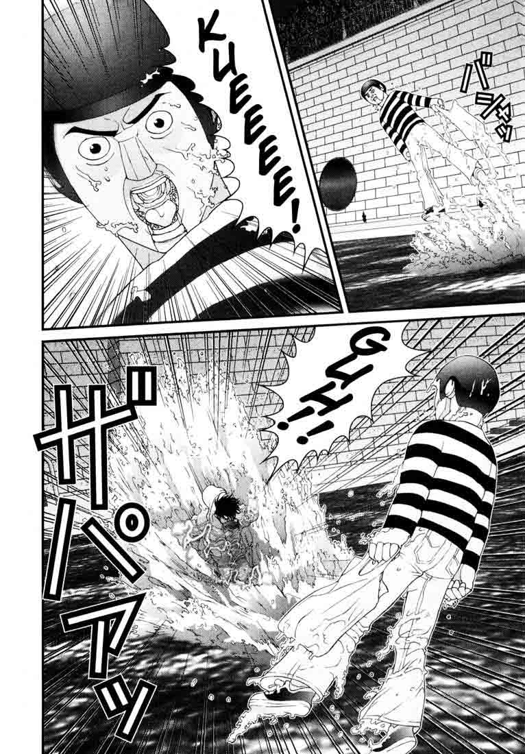 Read Gantz ES Manga Online