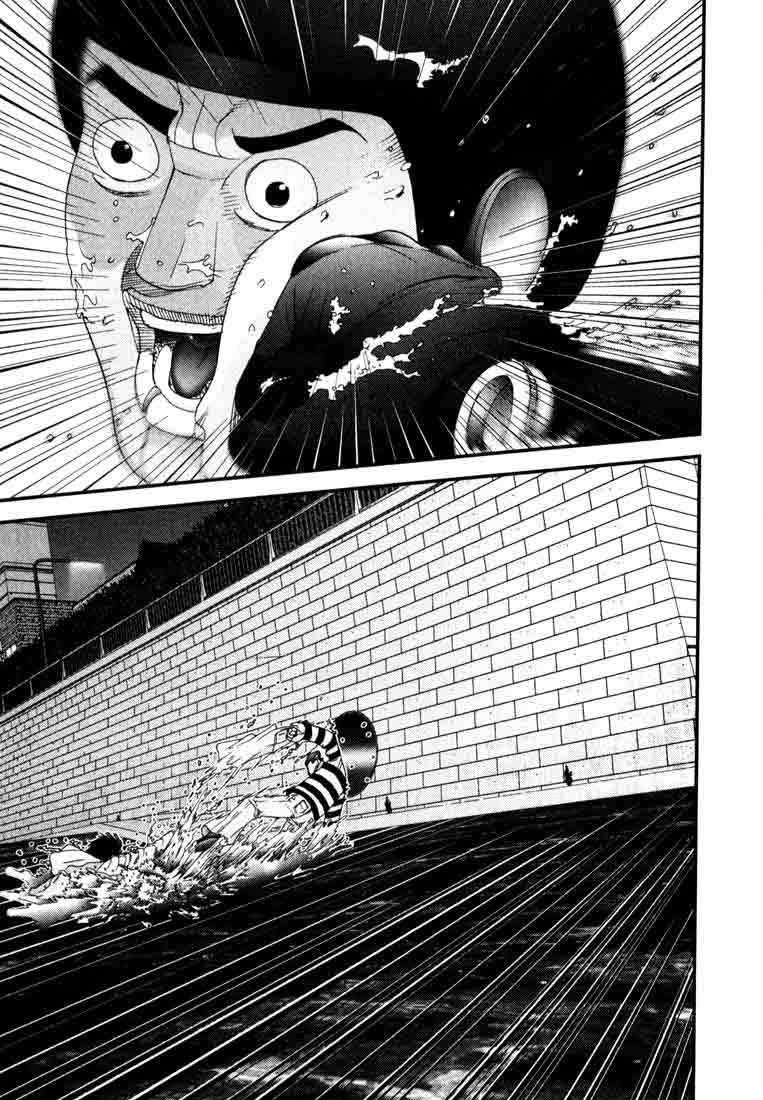 Read Gantz ES Manga Online