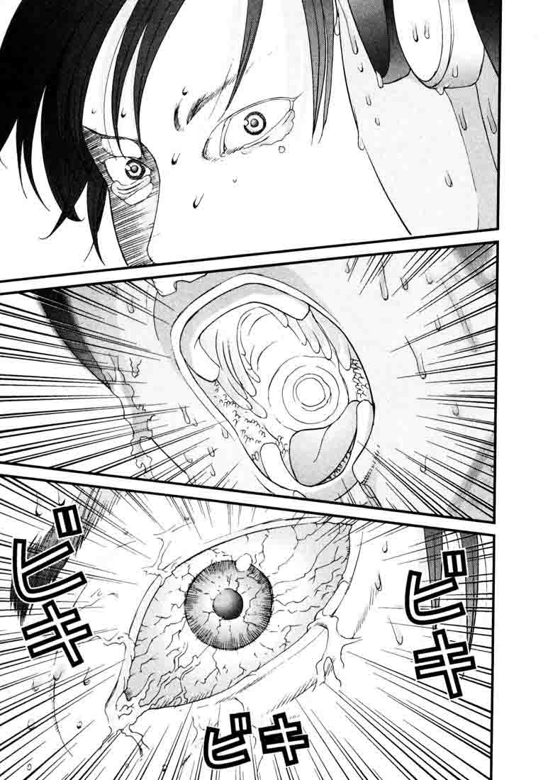 Read Gantz ES Manga Online