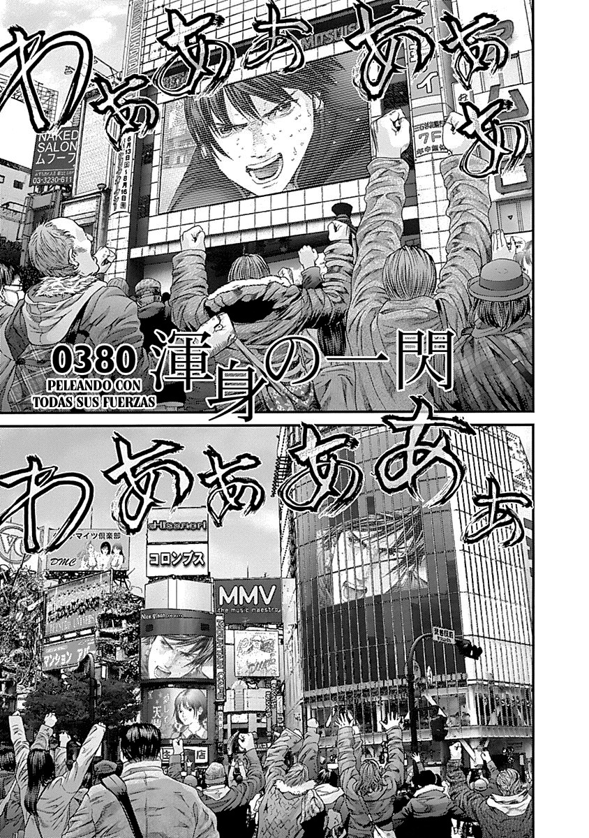 Read Gantz ES Manga Online