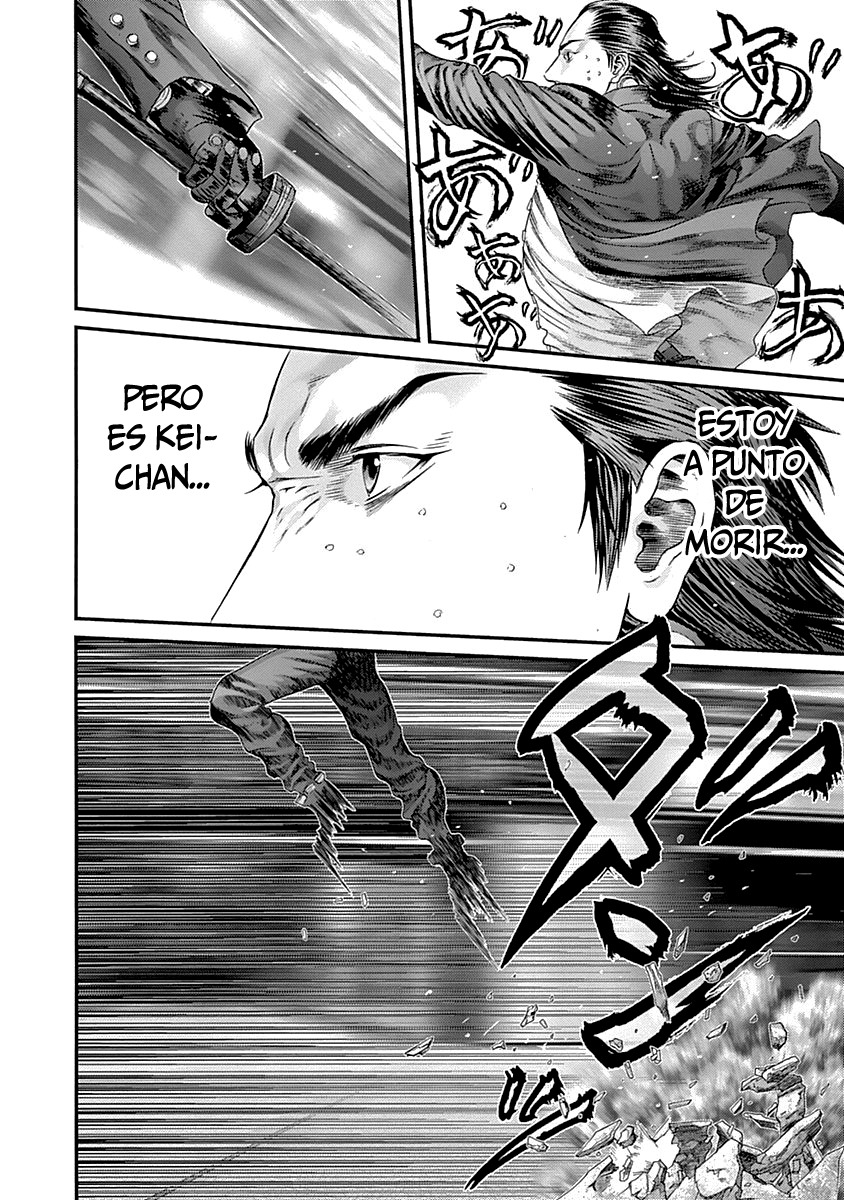 Read Gantz ES Manga Online