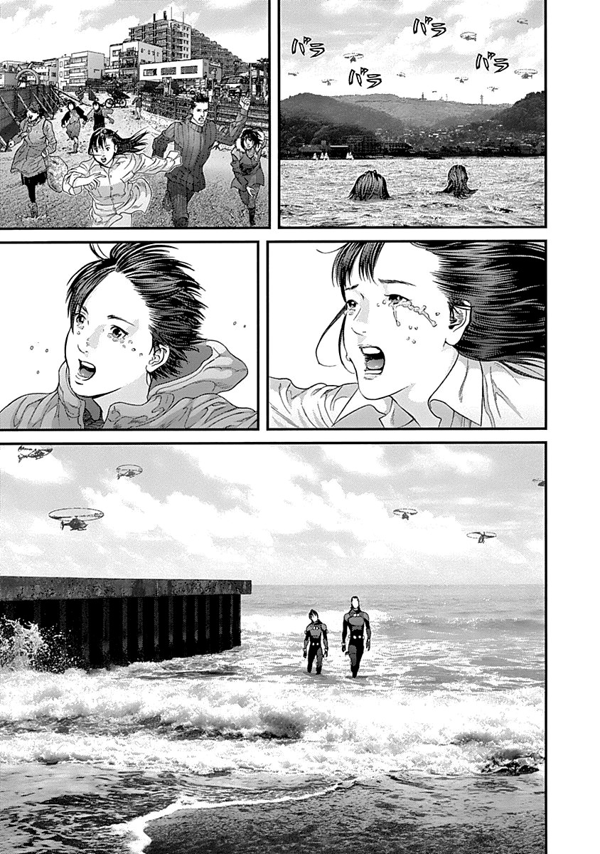 Read Gantz ES Manga Online