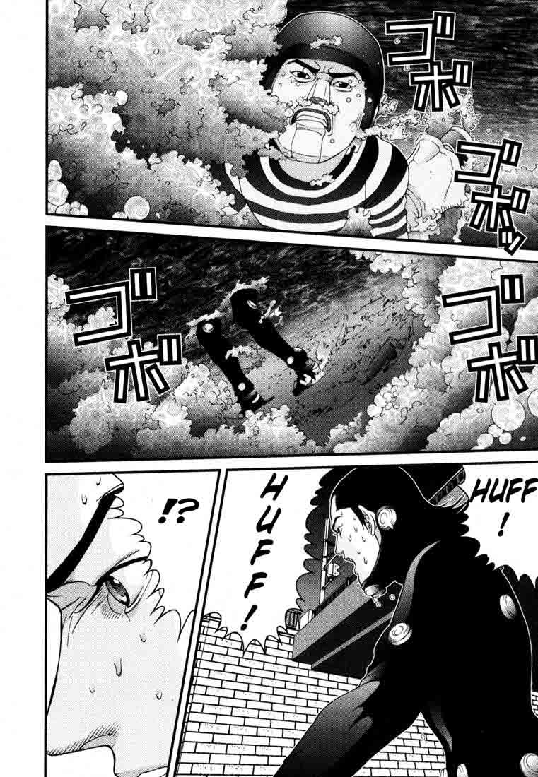 Read Gantz ES Manga Online