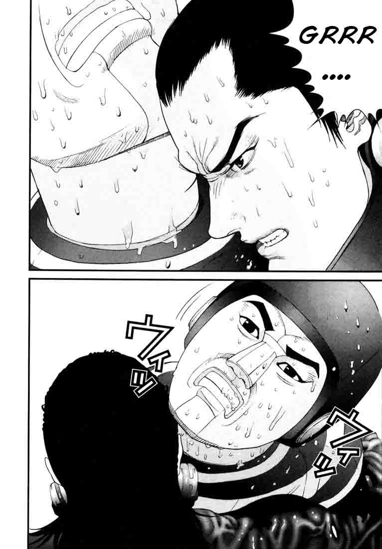 Read Gantz ES Manga Online