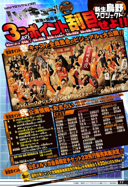 Read Haikyuu ES Manga Online