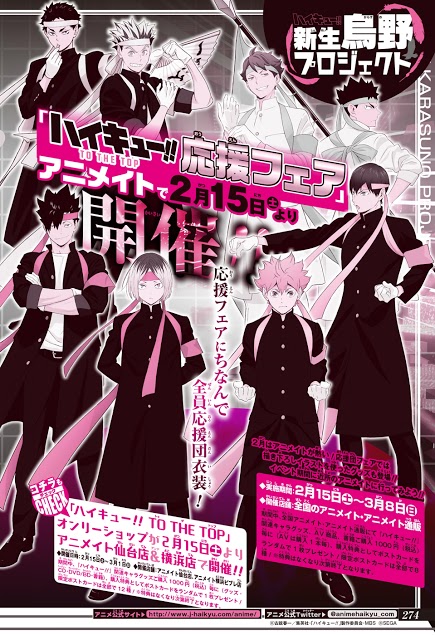 Read Haikyuu ES Manga Online