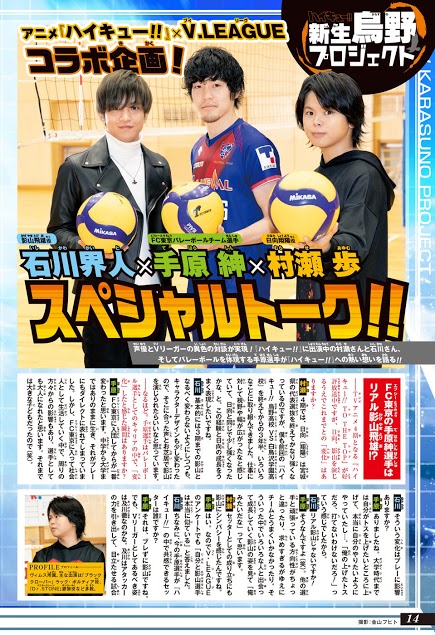 Read Haikyuu ES Manga Online