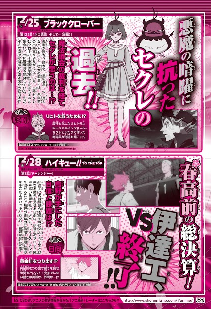 Read Haikyuu ES Manga Online