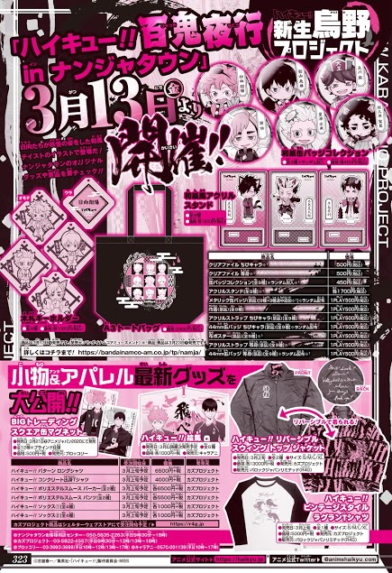 Read Haikyuu ES Manga Online