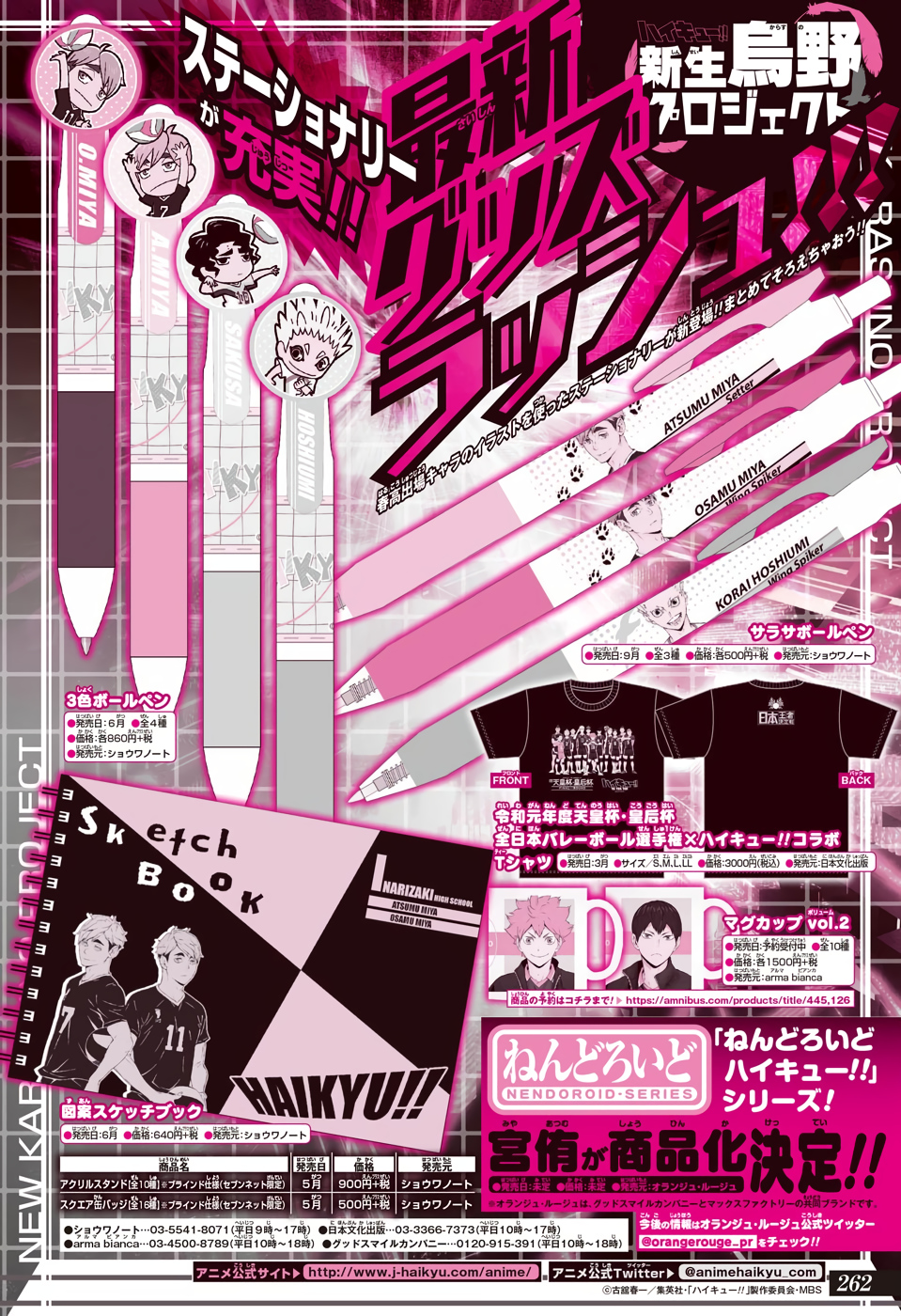 Read Haikyuu ES Manga Online