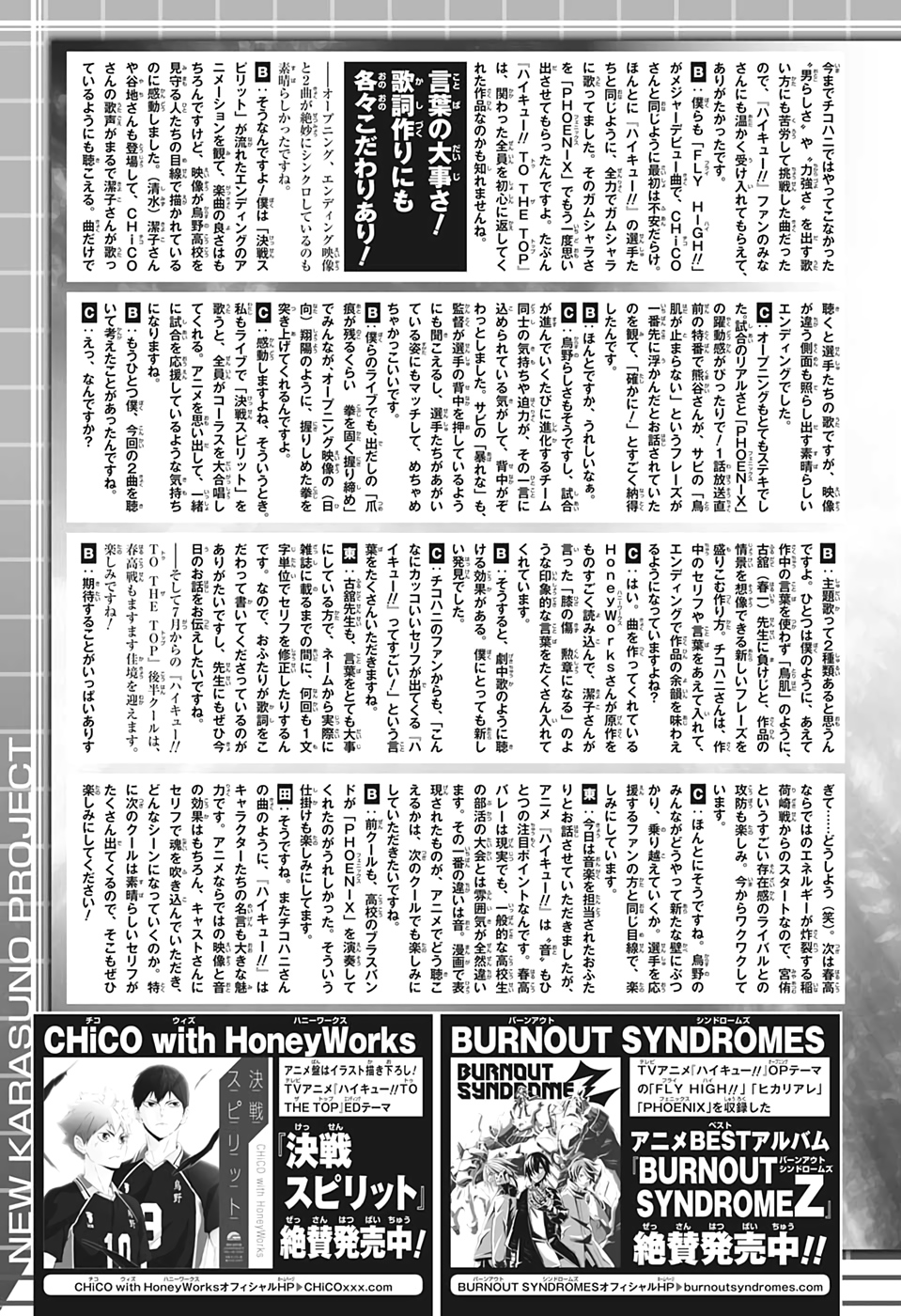 Read Haikyuu ES Manga Online