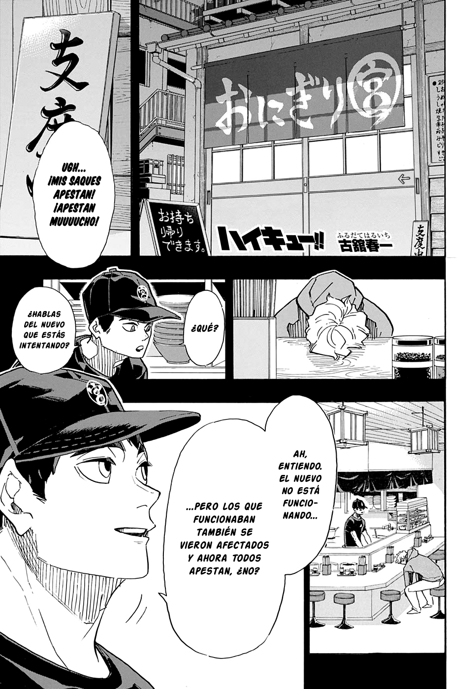 Read Haikyuu ES Manga Online