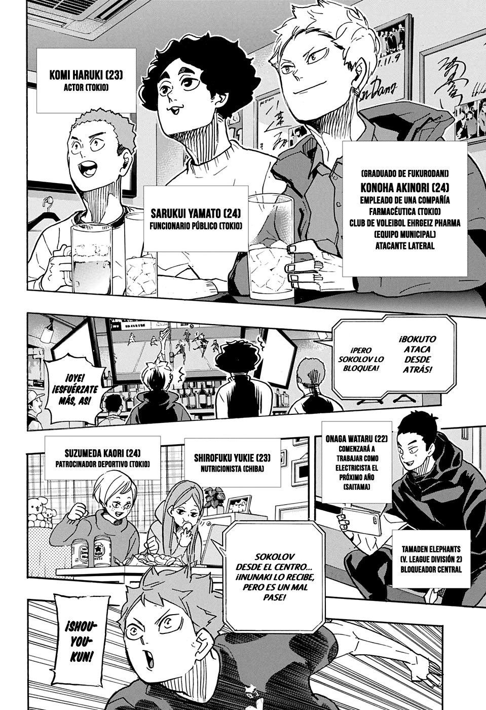 Read Haikyuu ES Manga Online
