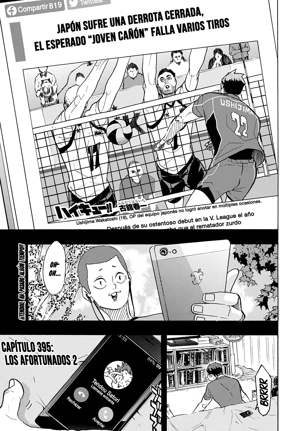 Read Haikyuu ES Manga Online